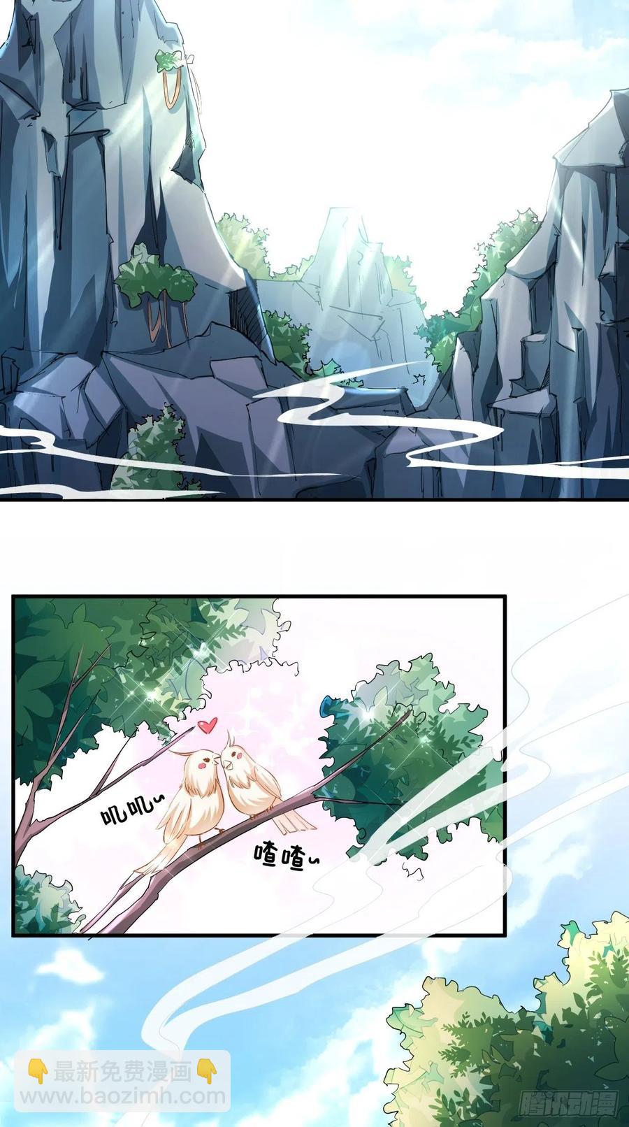 🍲最强唐玄奘（史上第一唐玄奘） 第75话 按耐不住骚动的心！ 第21页