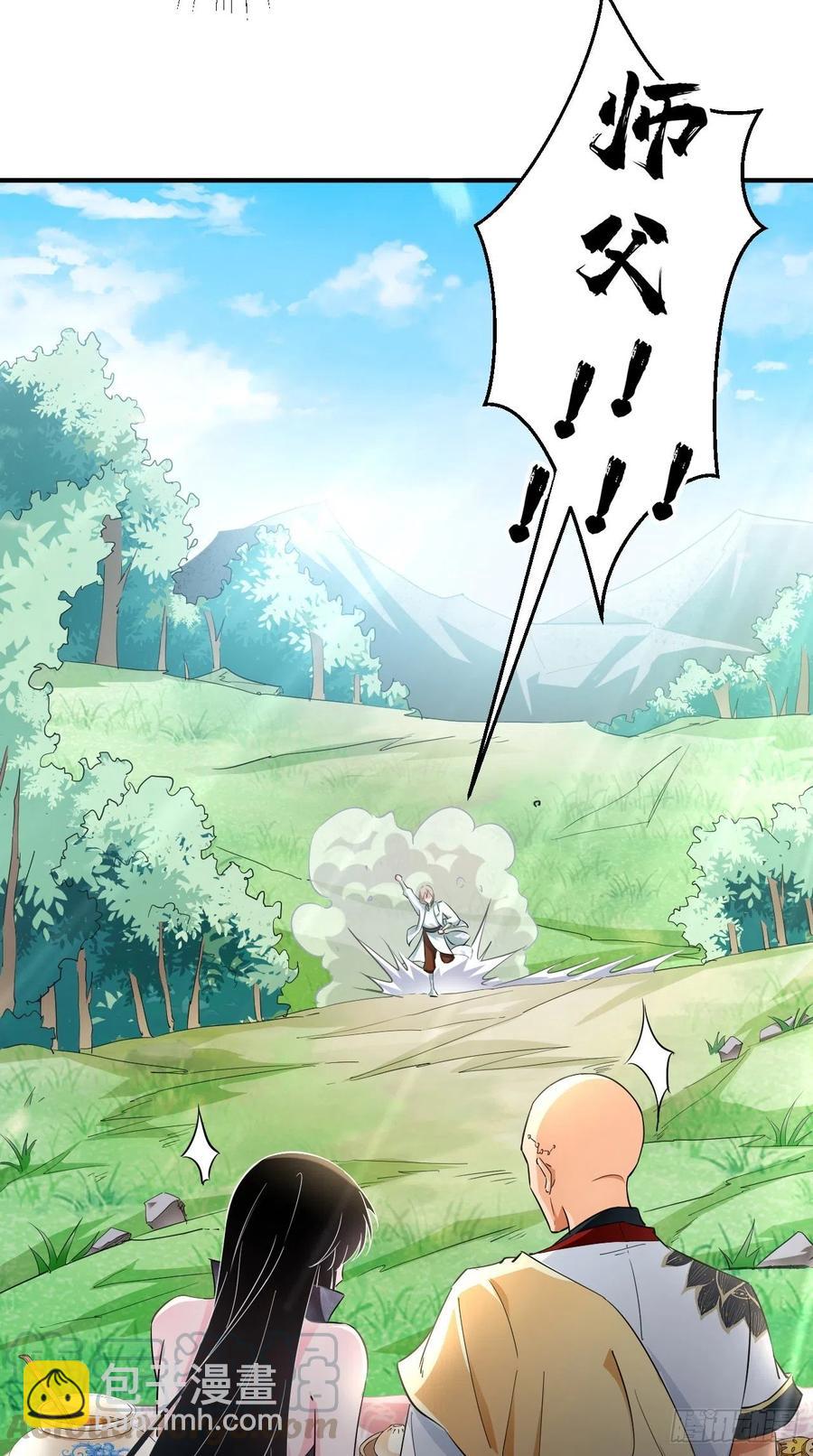 🍲最强唐玄奘（史上第一唐玄奘） 第75话 按耐不住骚动的心！ 第28页