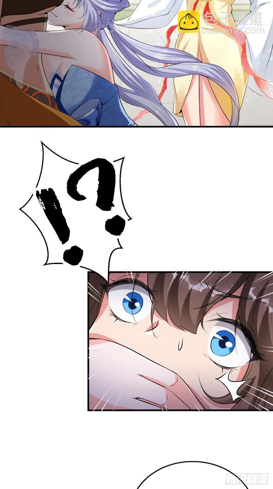 🍲最强唐玄奘（史上第一唐玄奘） 第77话 悟空居然有妹子？！ 第14页