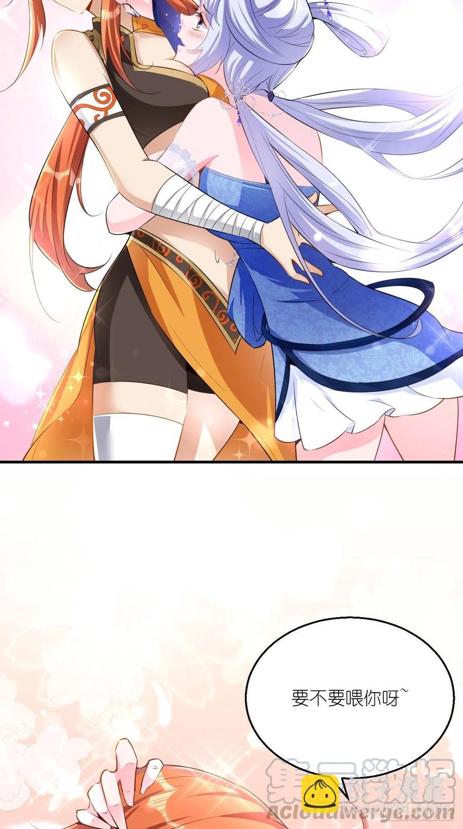 🍲最强唐玄奘（史上第一唐玄奘） 第77话 悟空居然有妹子？！ 第16页