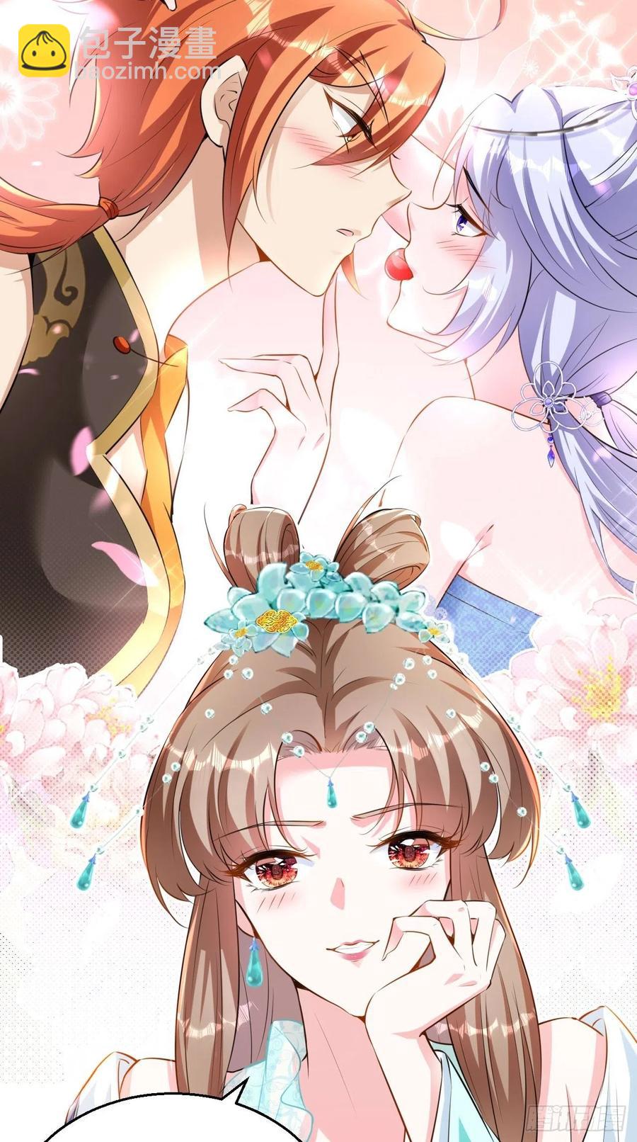 🍲最强唐玄奘（史上第一唐玄奘） 第77话 悟空居然有妹子？！ 第17页