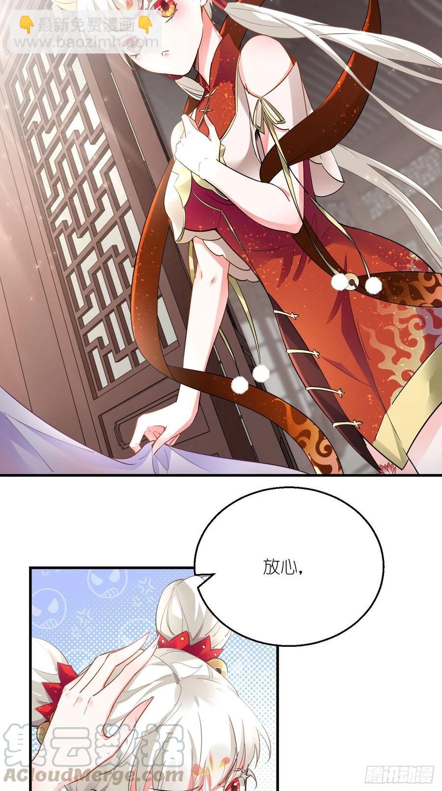 🍲最强唐玄奘（史上第一唐玄奘） 第77话 悟空居然有妹子？！ 第34页