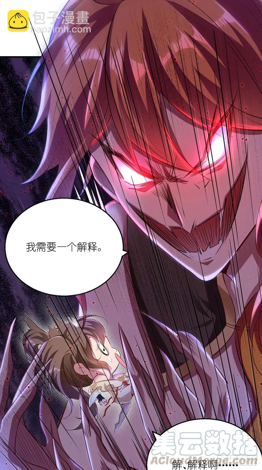 🍲最强唐玄奘（史上第一唐玄奘） 第79话 悟空的秘籍修炼之路～ 第10页