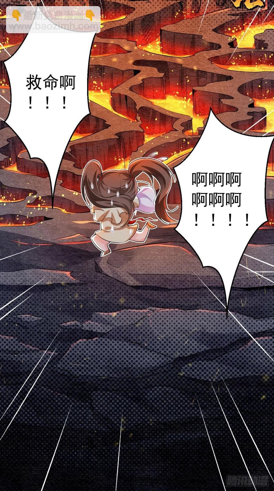 🍲最强唐玄奘（史上第一唐玄奘） 第79话 悟空的秘籍修炼之路～ 第12页