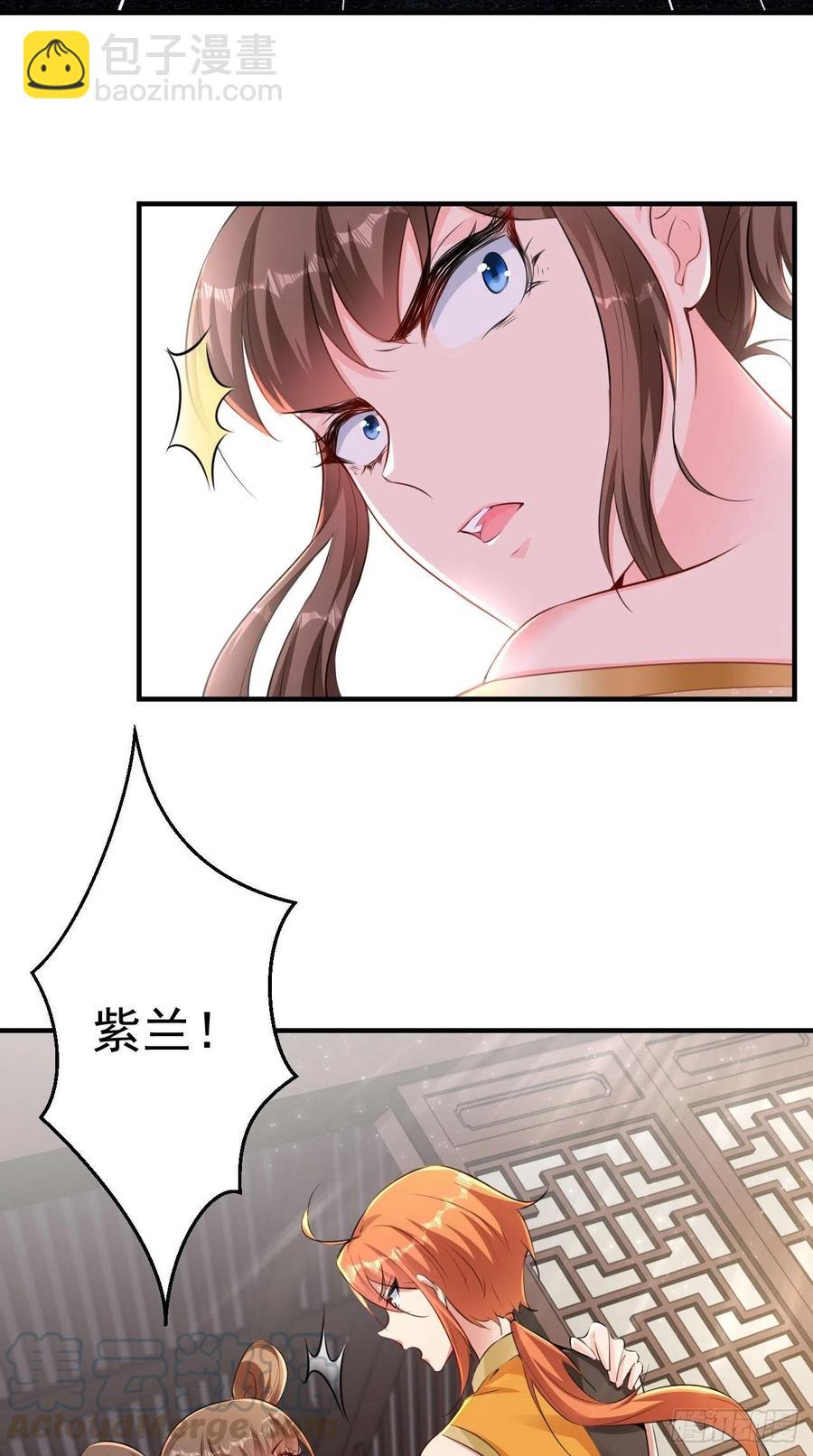 🍲最强唐玄奘（史上第一唐玄奘） 第79话 悟空的秘籍修炼之路～ 第13页