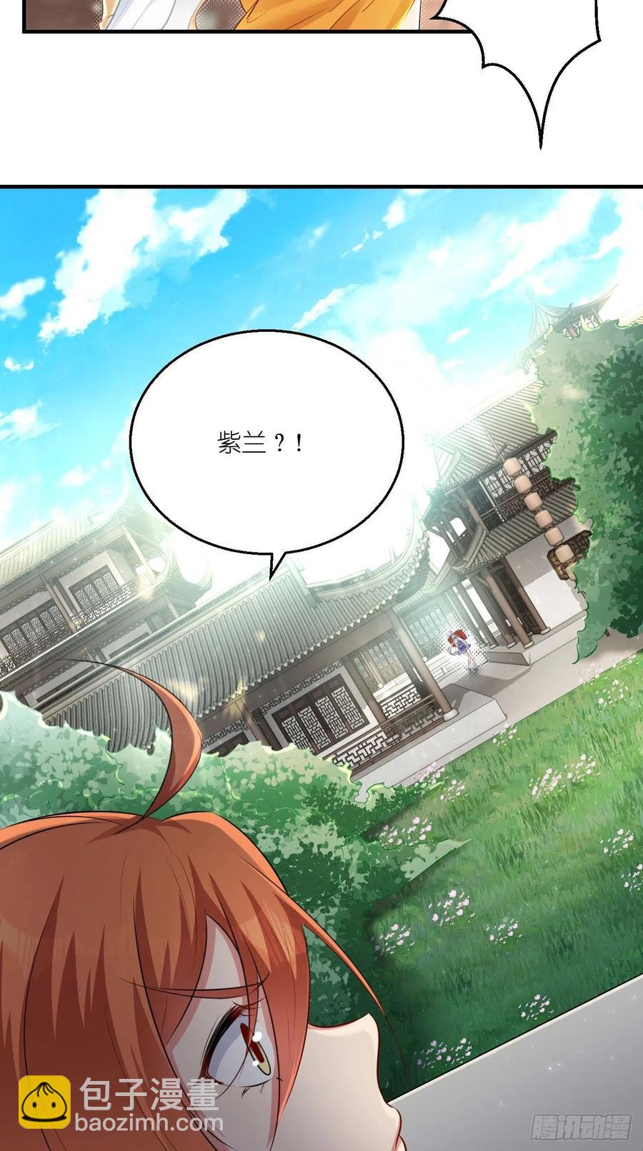 🍲最强唐玄奘（史上第一唐玄奘） 第79话 悟空的秘籍修炼之路～ 第15页