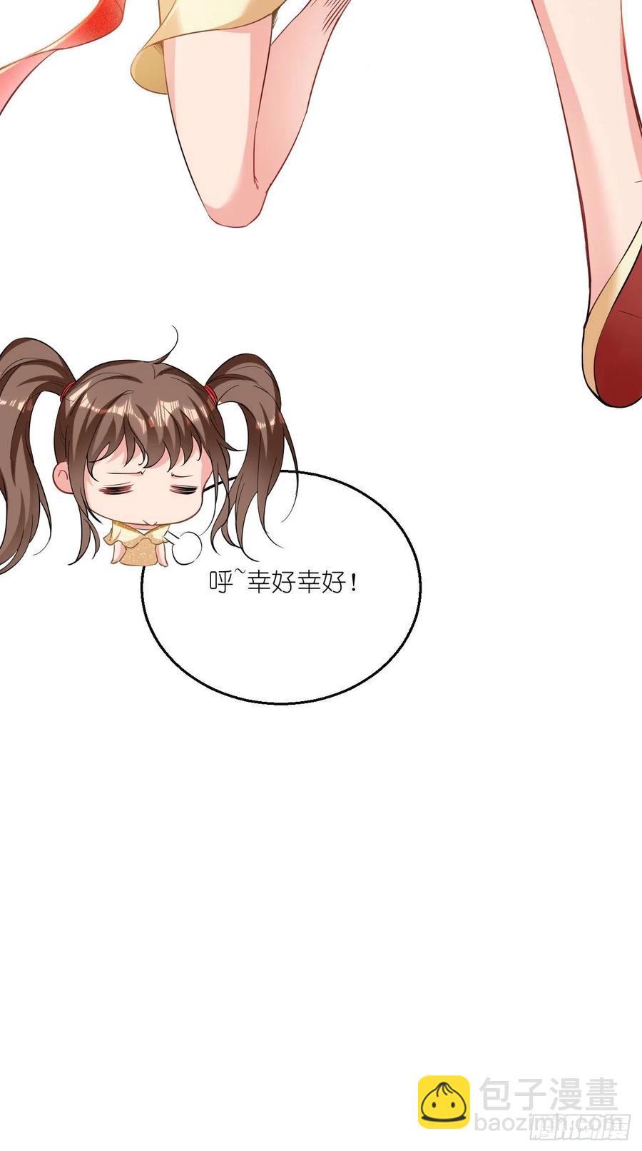🍲最强唐玄奘（史上第一唐玄奘） 第79话 悟空的秘籍修炼之路～ 第18页
