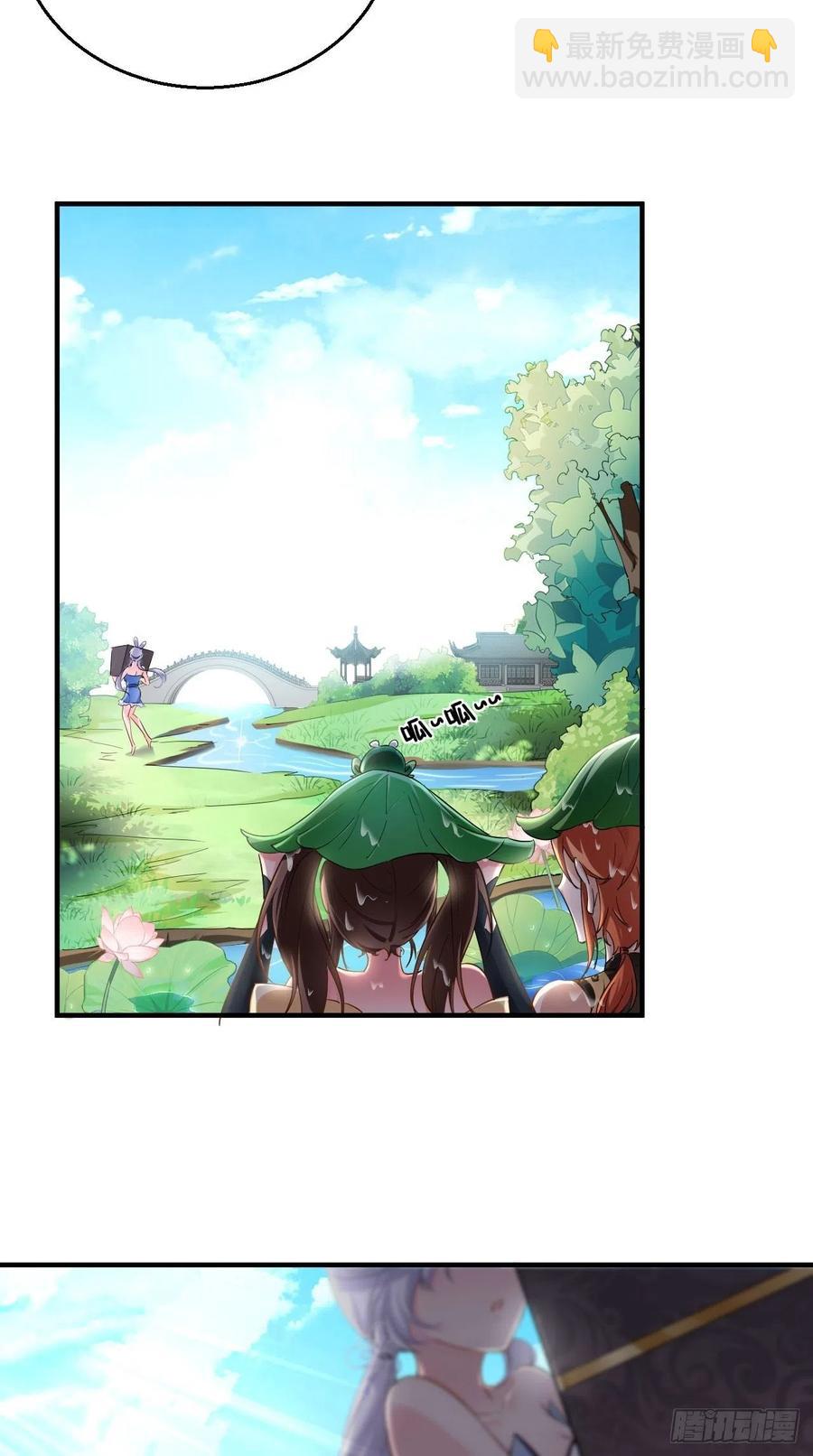 🍲最强唐玄奘（史上第一唐玄奘） 第79话 悟空的秘籍修炼之路～ 第21页