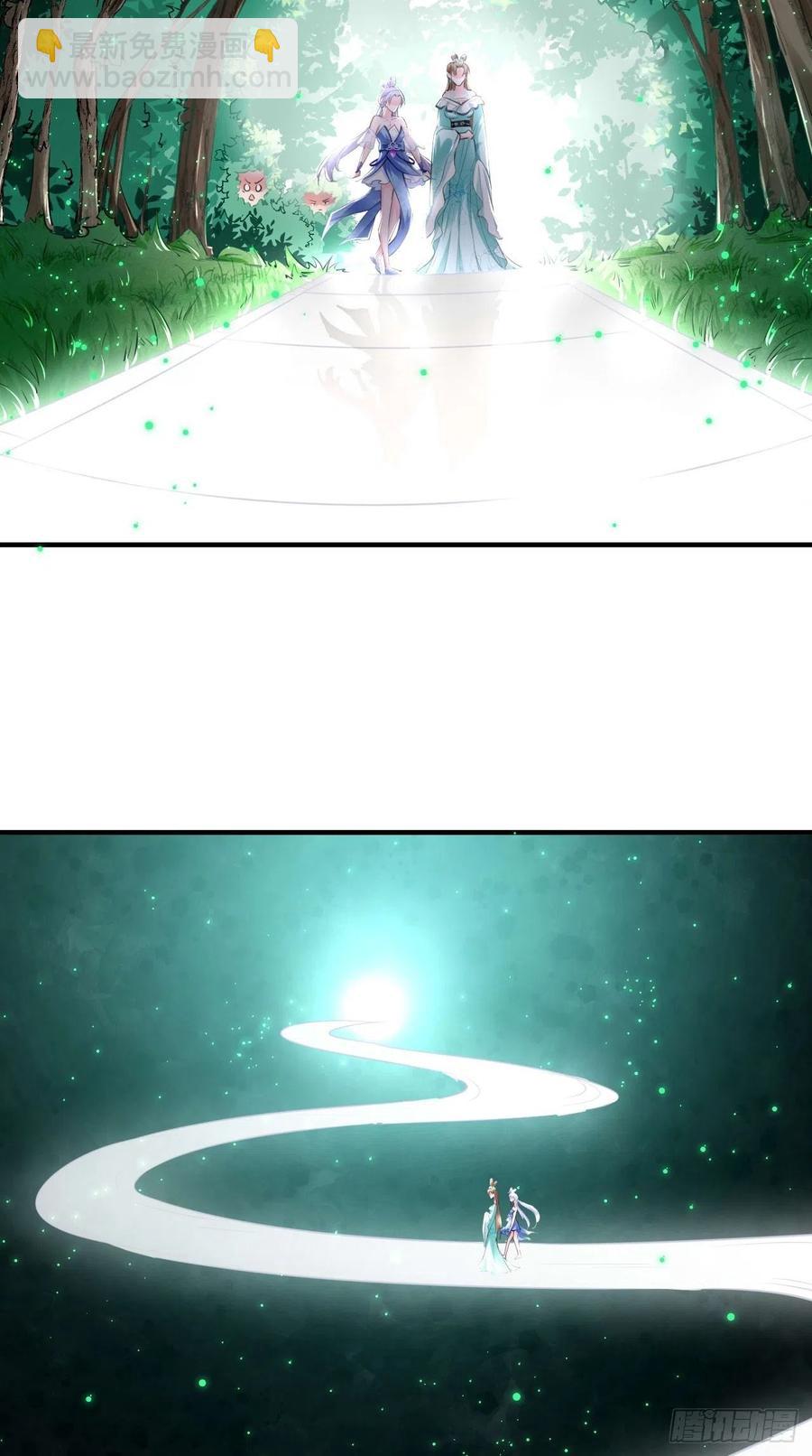 🍲最强唐玄奘（史上第一唐玄奘） 第79话 悟空的秘籍修炼之路～ 第33页