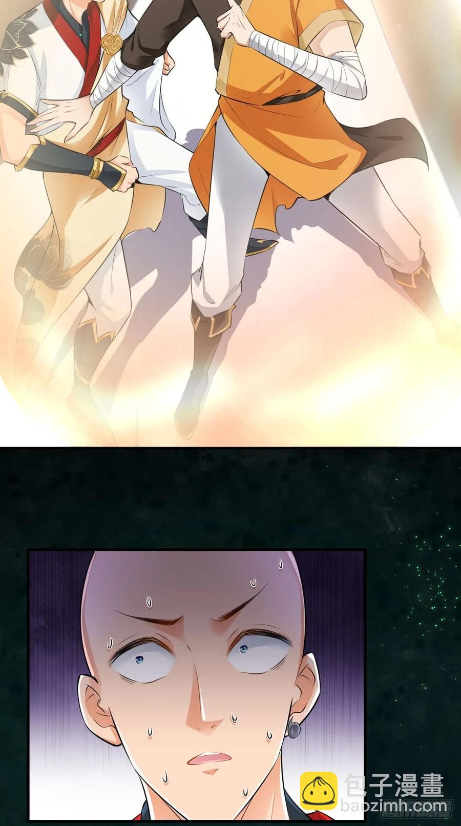 🍲最强唐玄奘（史上第一唐玄奘） 第79话 悟空的秘籍修炼之路～ 第38页