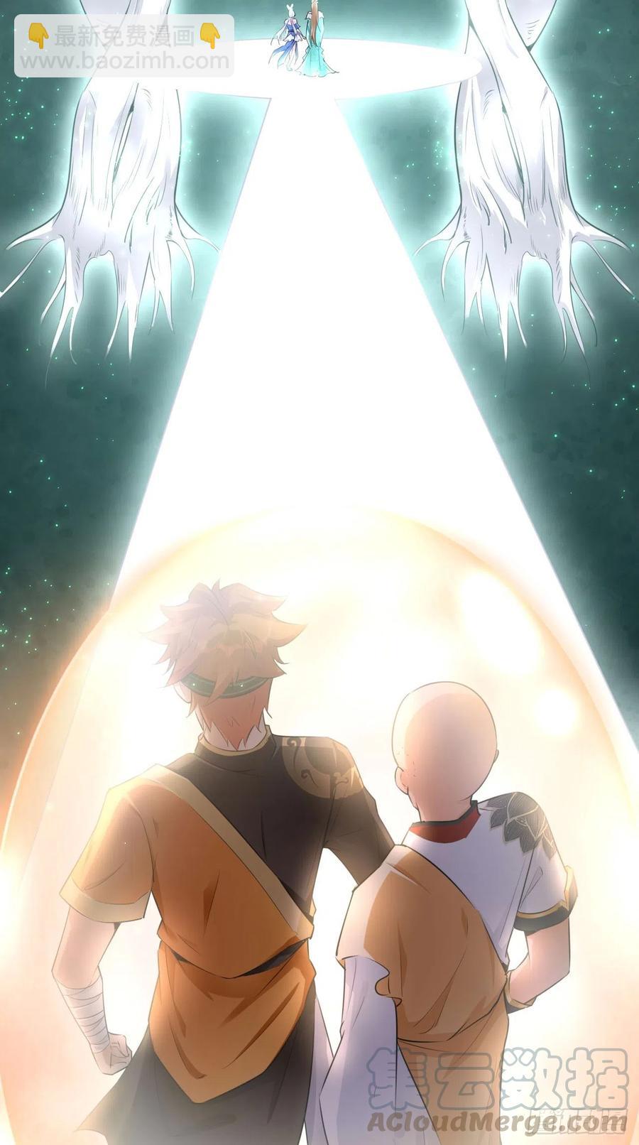 🍲最强唐玄奘（史上第一唐玄奘） 第79话 悟空的秘籍修炼之路～ 第40页