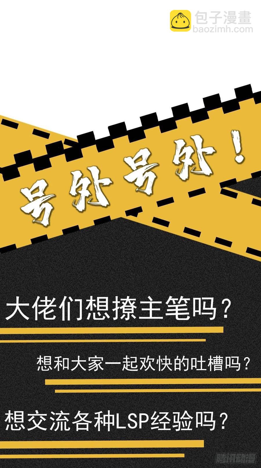 🍲最强唐玄奘（史上第一唐玄奘） 第79话 悟空的秘籍修炼之路～ 第42页