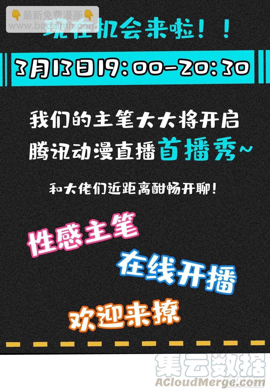 🍲最强唐玄奘（史上第一唐玄奘） 第79话 悟空的秘籍修炼之路～ 第43页