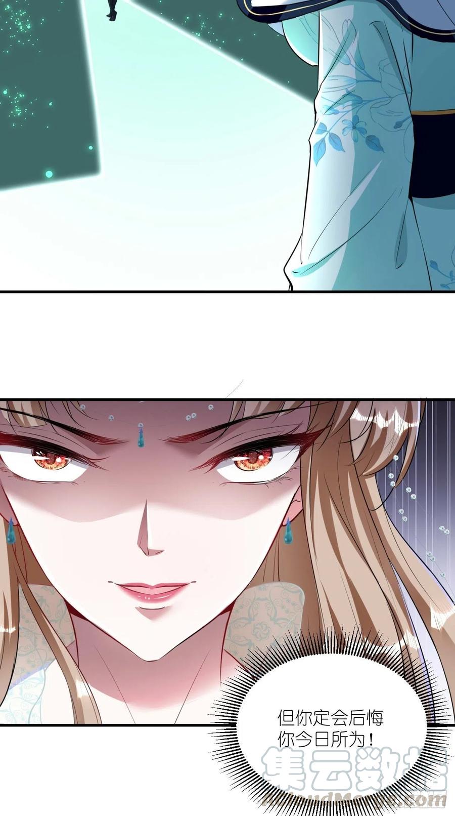 🍲最强唐玄奘（史上第一唐玄奘） 第81话 不愧是，神佛公敌！ 第17页