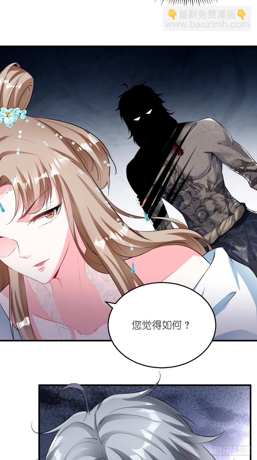 🍲最强唐玄奘（史上第一唐玄奘） 第81话 不愧是，神佛公敌！ 第18页