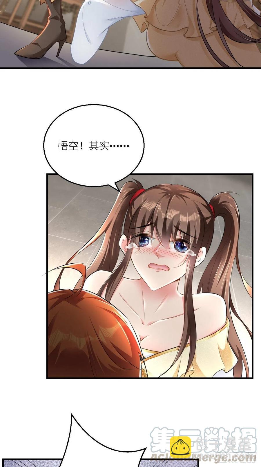 🍲最强唐玄奘（史上第一唐玄奘） 第81话 不愧是，神佛公敌！ 第29页