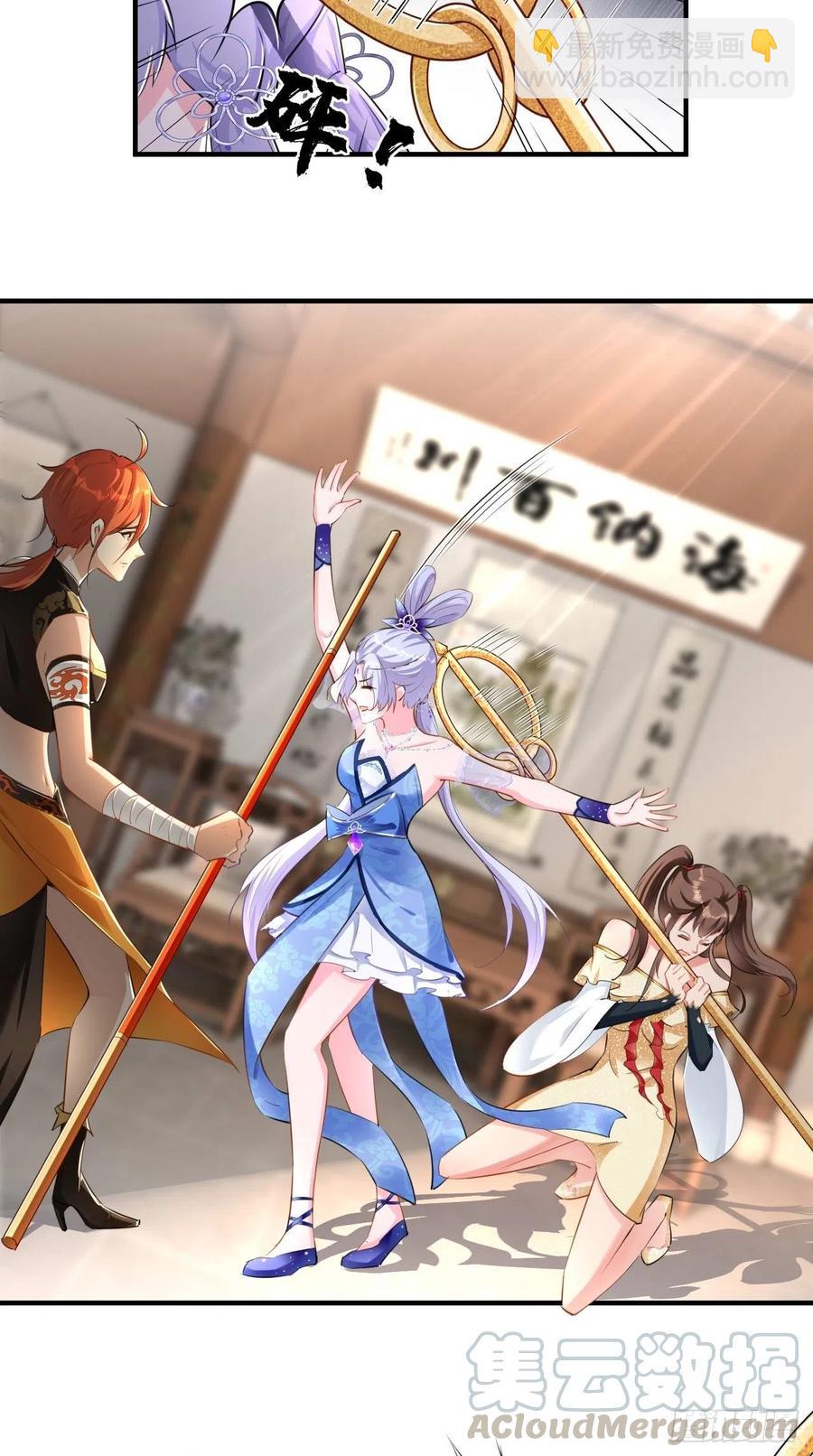 🍲最强唐玄奘（史上第一唐玄奘） 第81话 不愧是，神佛公敌！ 第31页