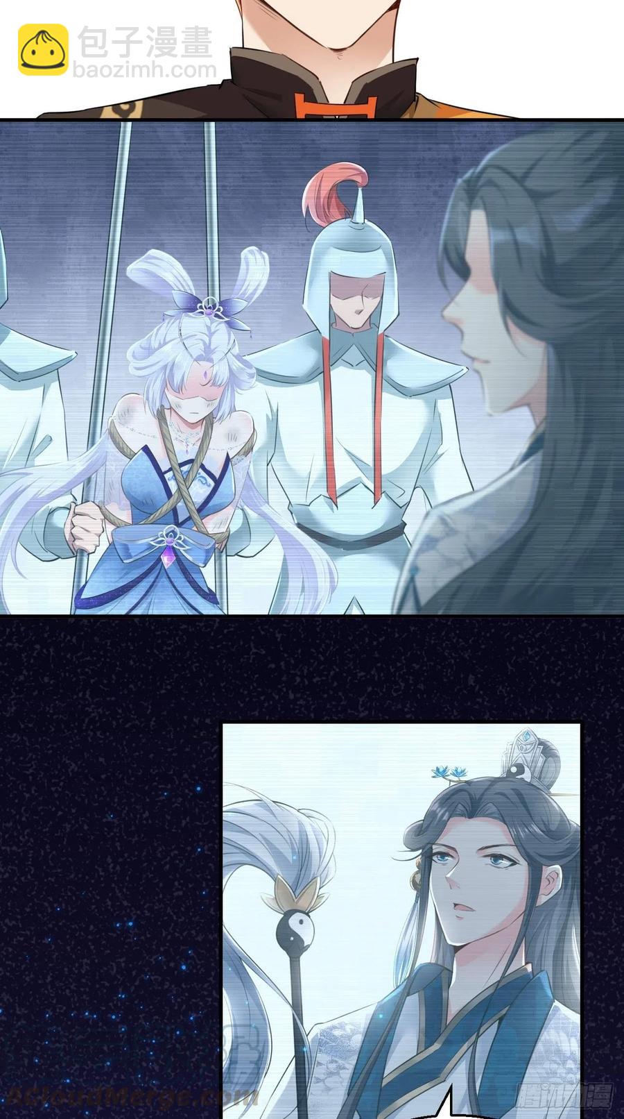 🍲最强唐玄奘（史上第一唐玄奘） 第83话 下一站，青丘？ 第13页