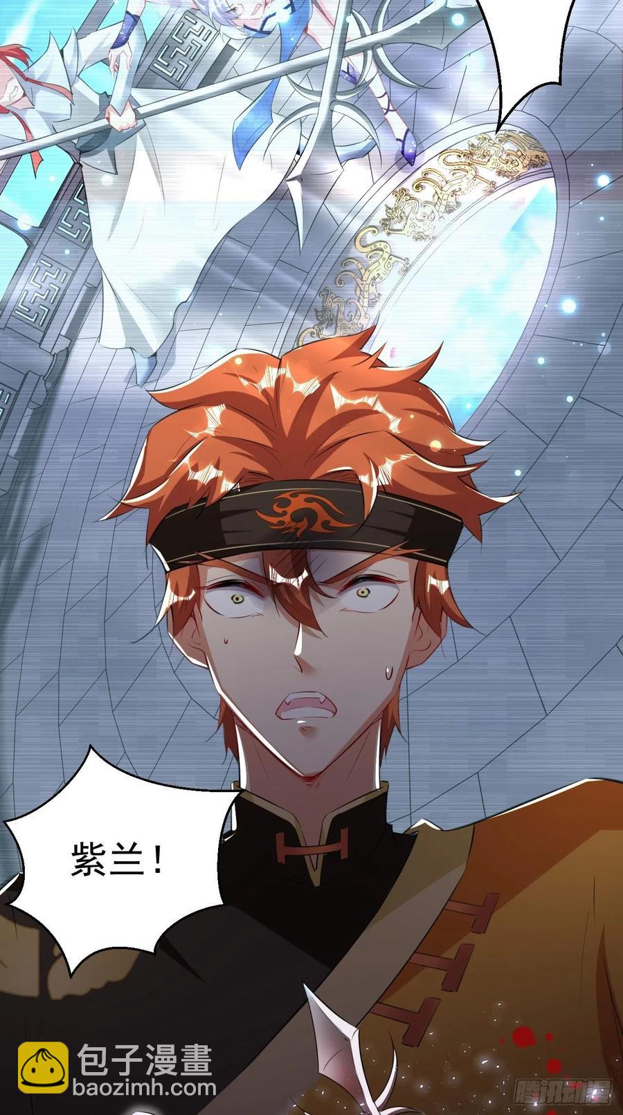 🍲最强唐玄奘（史上第一唐玄奘） 第83话 下一站，青丘？ 第26页