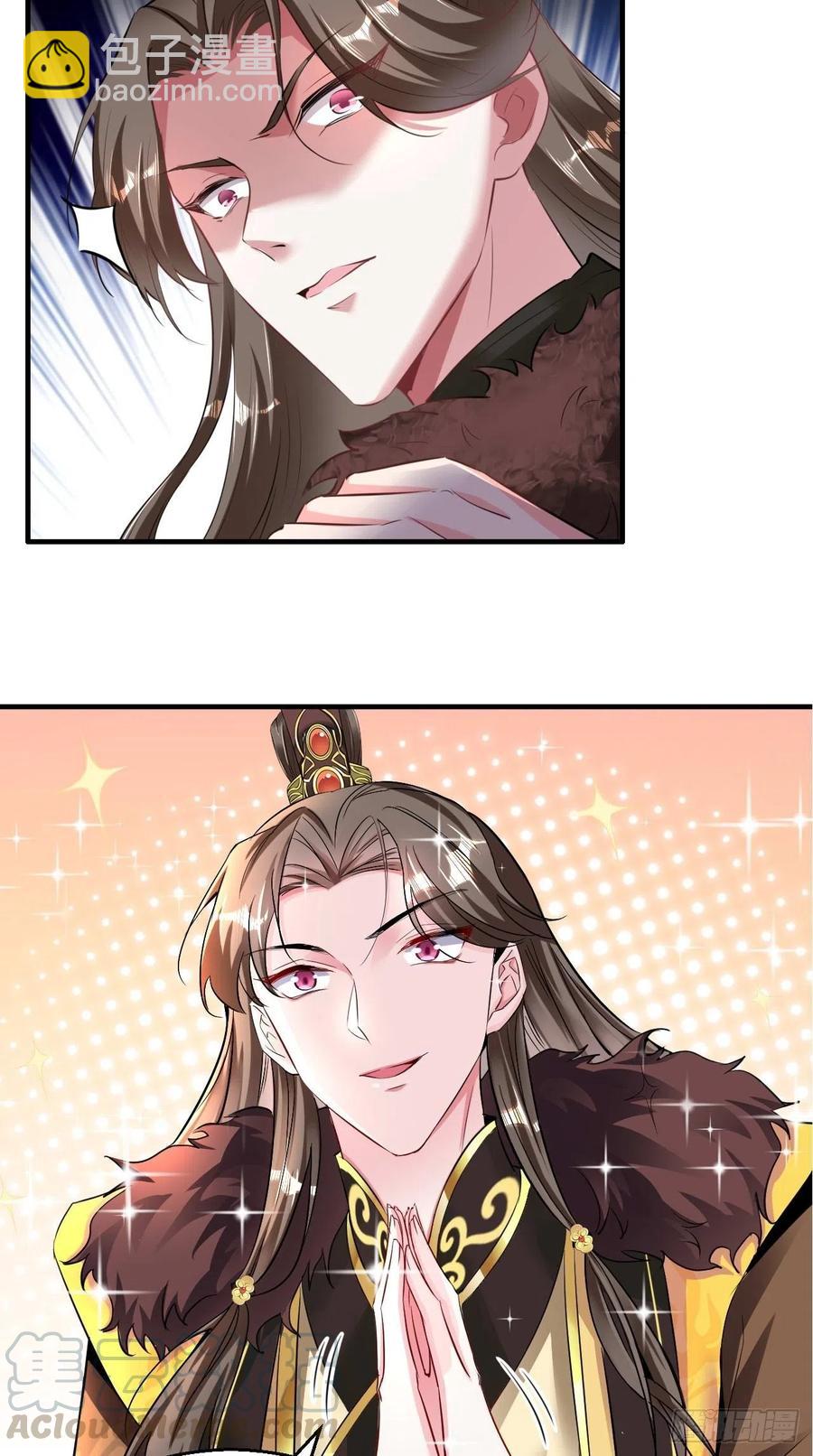 🍲最强唐玄奘（史上第一唐玄奘） 第87话 你是不是暗恋我？！ 第11页