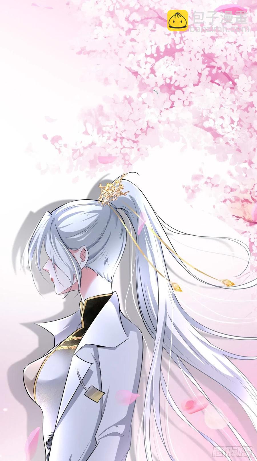 🍲最强唐玄奘（史上第一唐玄奘） 第87话 你是不是暗恋我？！ 第24页