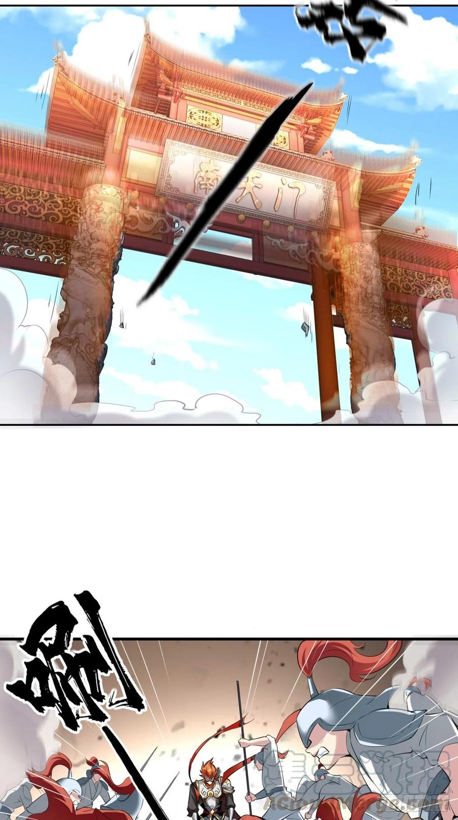 🍲最强唐玄奘（史上第一唐玄奘） 第87话 你是不是暗恋我？！ 第3页