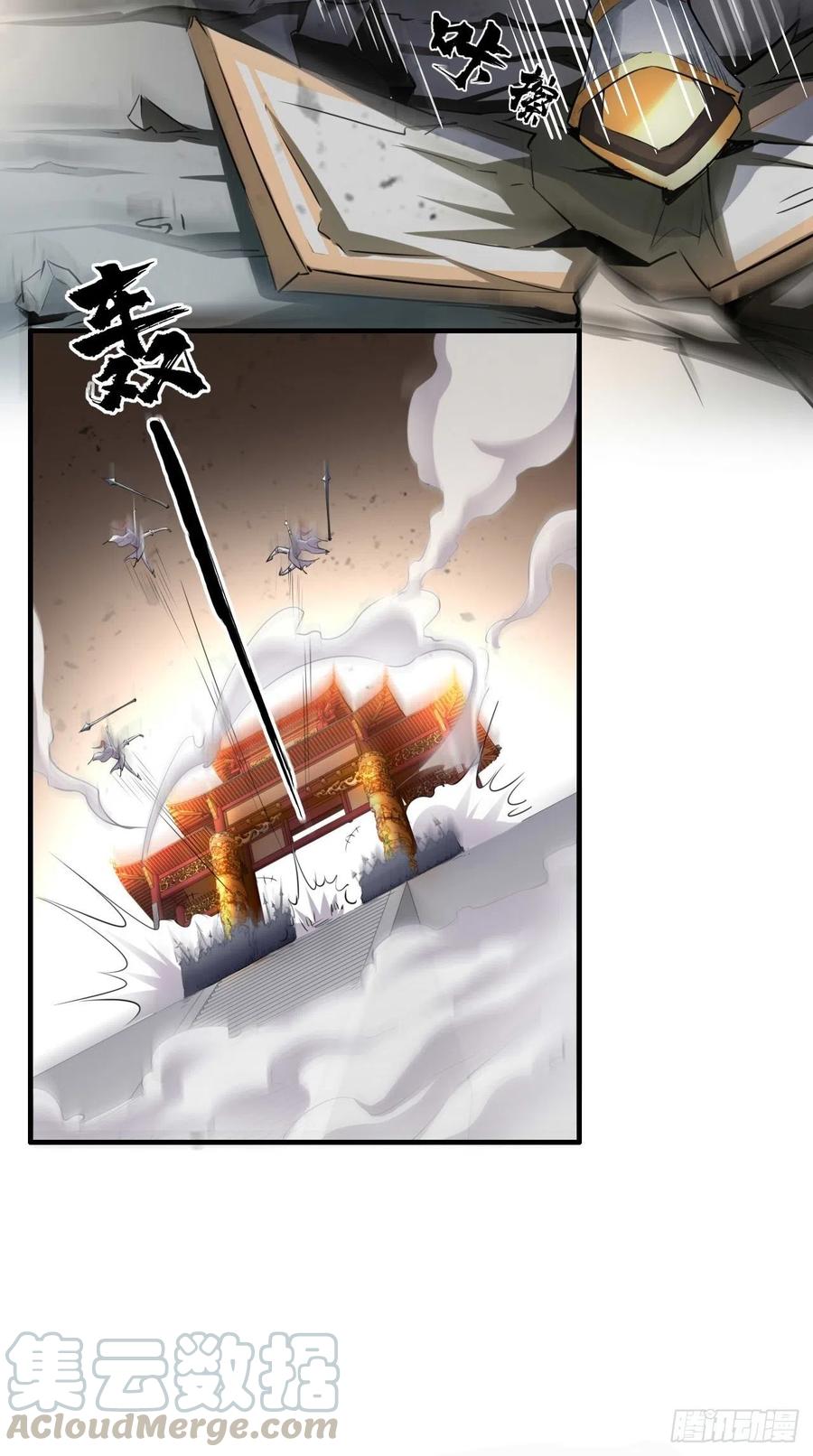 🍲最强唐玄奘（史上第一唐玄奘） 第87话 你是不是暗恋我？！ 第7页
