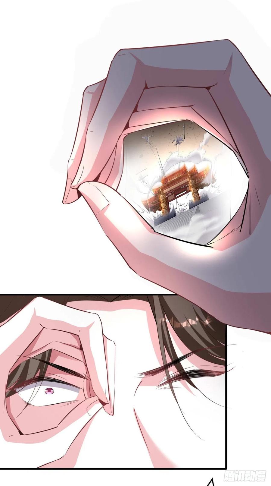 🍲最强唐玄奘（史上第一唐玄奘） 第87话 你是不是暗恋我？！ 第8页