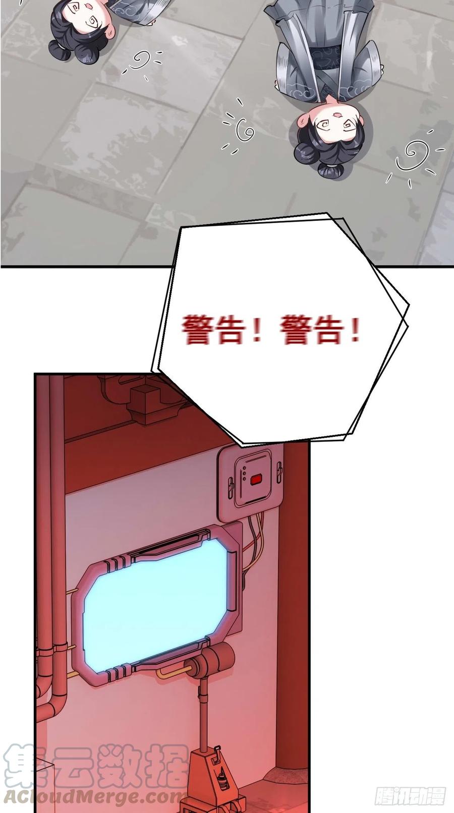 🍲最强唐玄奘（史上第一唐玄奘） 第91话 帅不过三秒的天蓬元帅 第10页