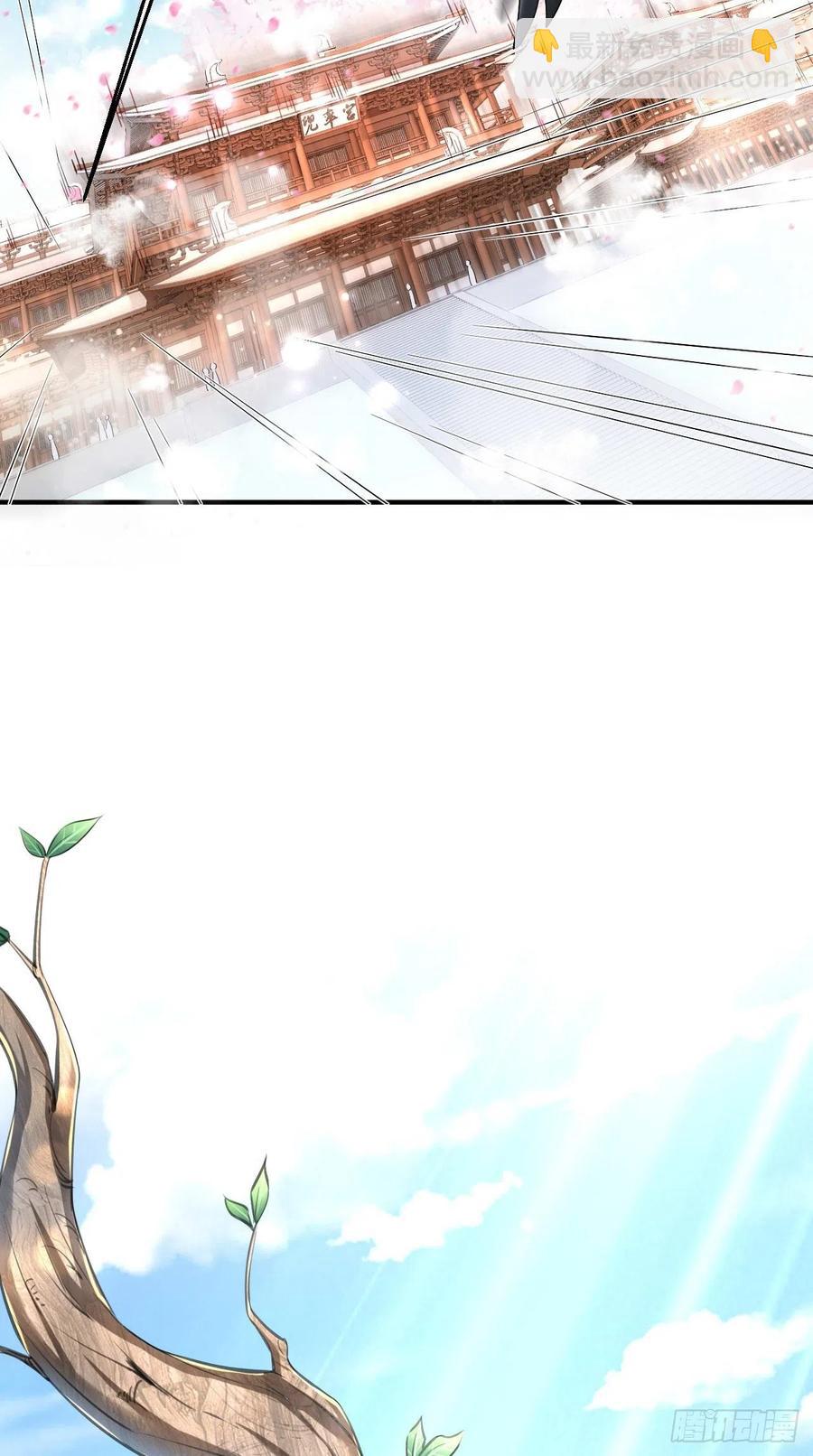 🍲最强唐玄奘（史上第一唐玄奘） 第91话 帅不过三秒的天蓬元帅 第24页