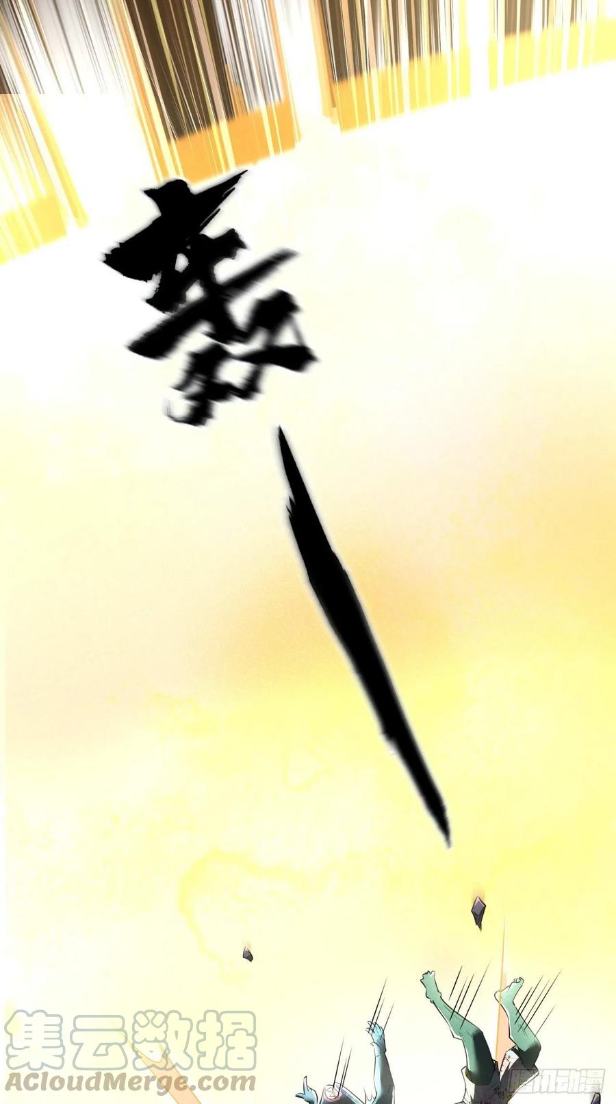 🍲最强唐玄奘（史上第一唐玄奘） 第91话 帅不过三秒的天蓬元帅 第43页