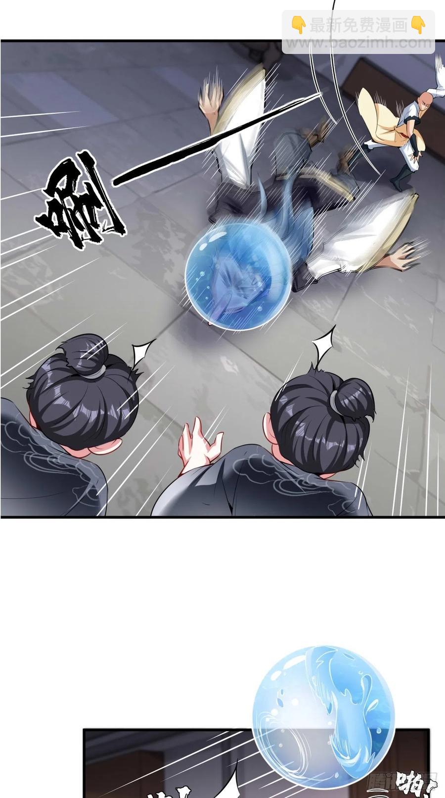 🍲最强唐玄奘（史上第一唐玄奘） 第91话 帅不过三秒的天蓬元帅 第8页