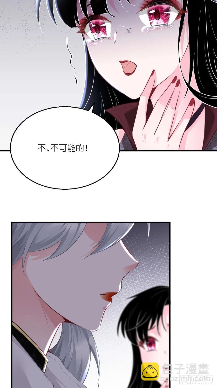 🍲最强唐玄奘（史上第一唐玄奘） 第93话 论玉帝对八戒的执念！ 第10页