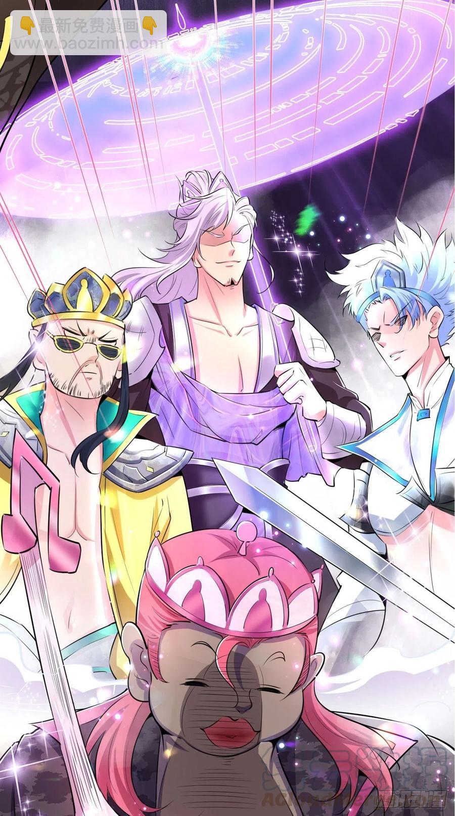 🍲最强唐玄奘（史上第一唐玄奘） 第93话 论玉帝对八戒的执念！ 第15页