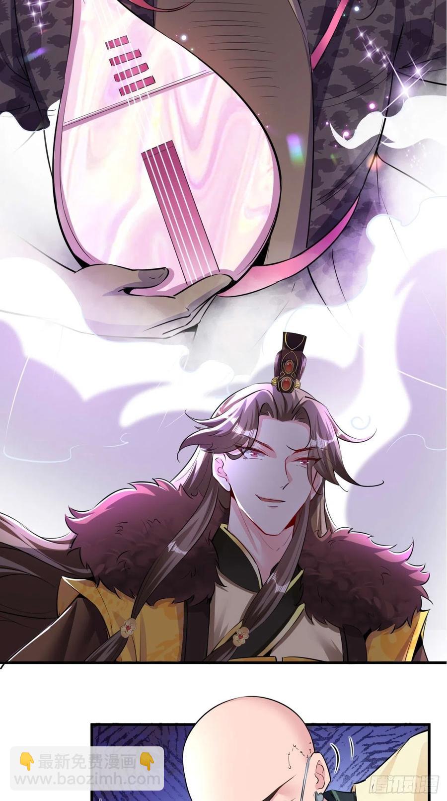 🍲最强唐玄奘（史上第一唐玄奘） 第93话 论玉帝对八戒的执念！ 第16页