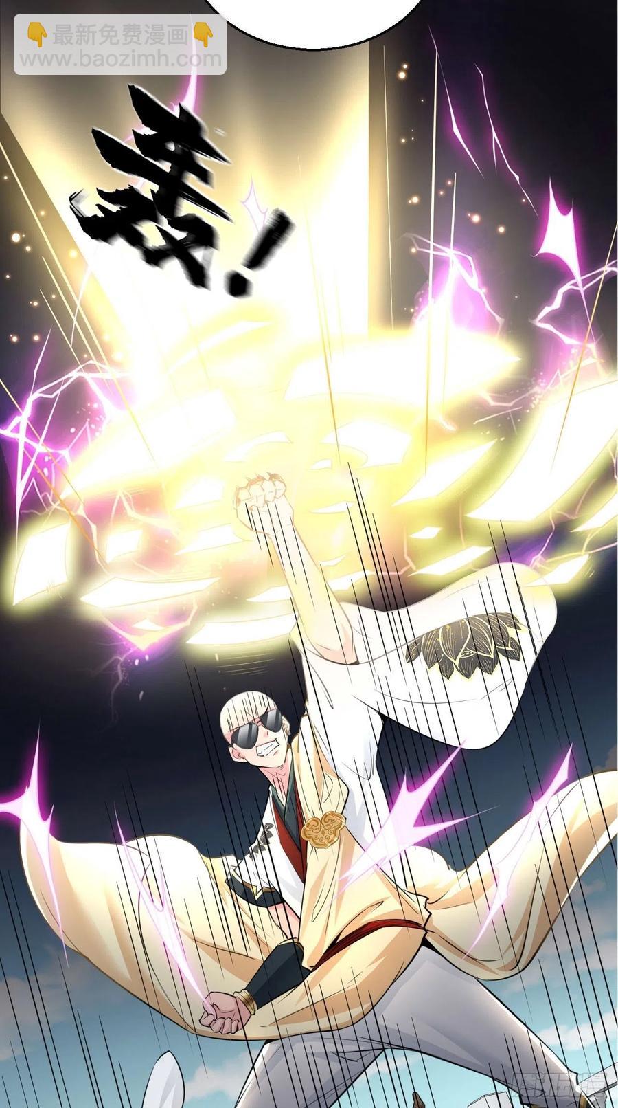 🍲最强唐玄奘（史上第一唐玄奘） 第93话 论玉帝对八戒的执念！ 第22页