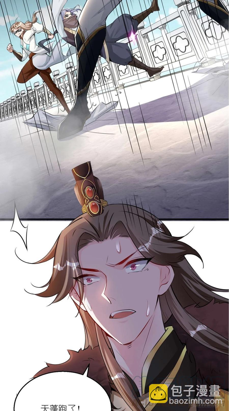 🍲最强唐玄奘（史上第一唐玄奘） 第93话 论玉帝对八戒的执念！ 第23页