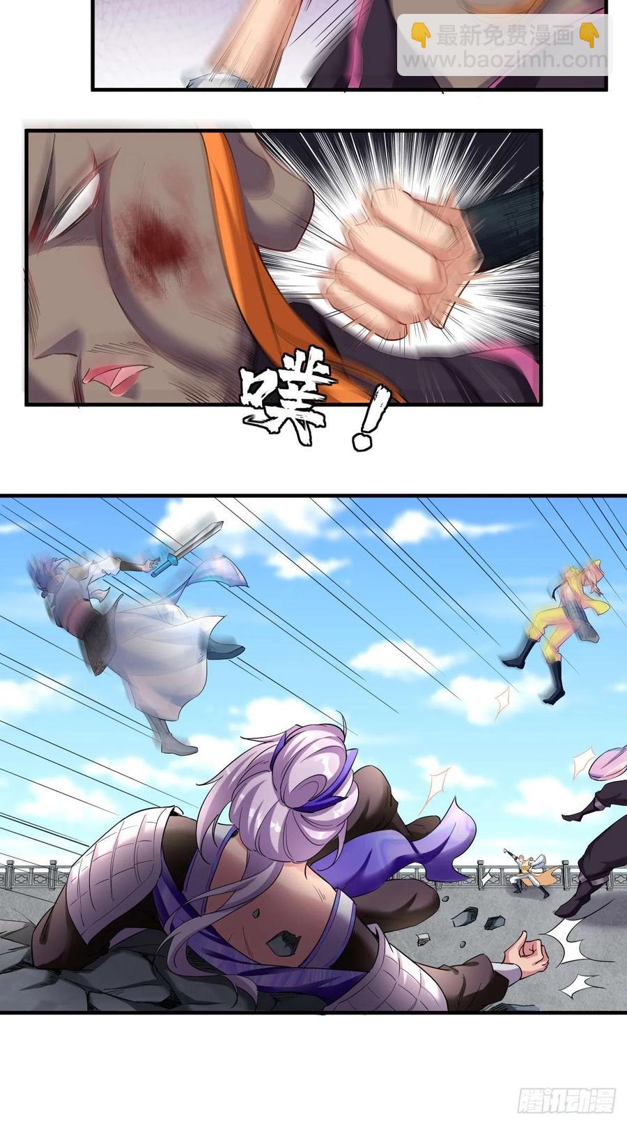 🍲最强唐玄奘（史上第一唐玄奘） 第93话 论玉帝对八戒的执念！ 第26页