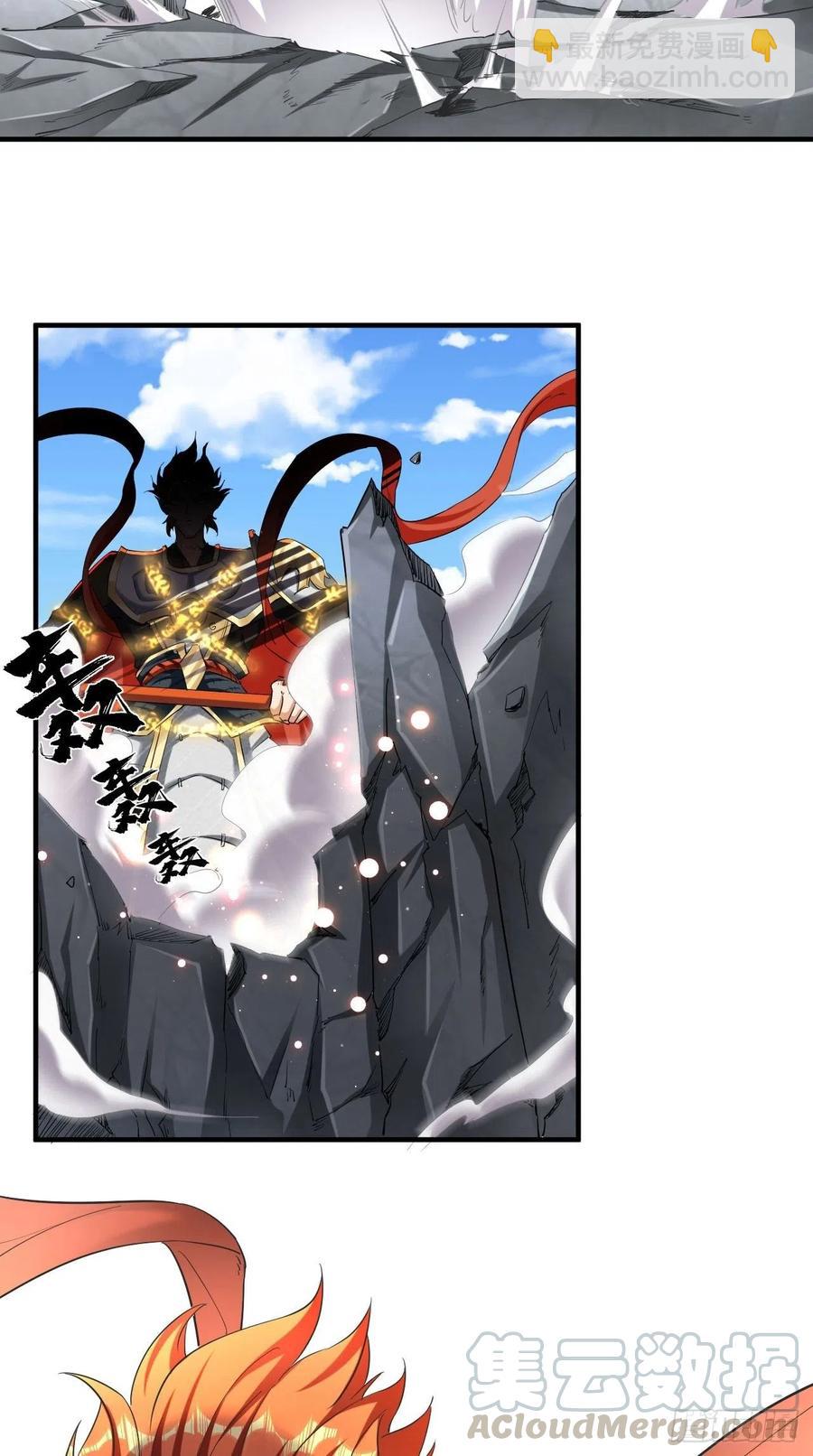 🍲最强唐玄奘（史上第一唐玄奘） 第93话 论玉帝对八戒的执念！ 第29页