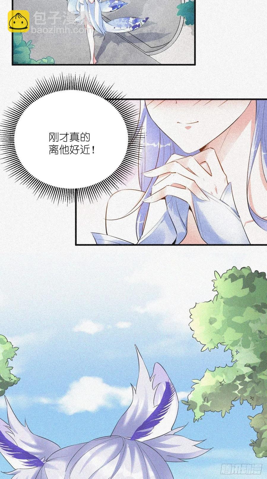 🍲最强唐玄奘（史上第一唐玄奘） 第96话 朕的终极生化兵器！ 第10页
