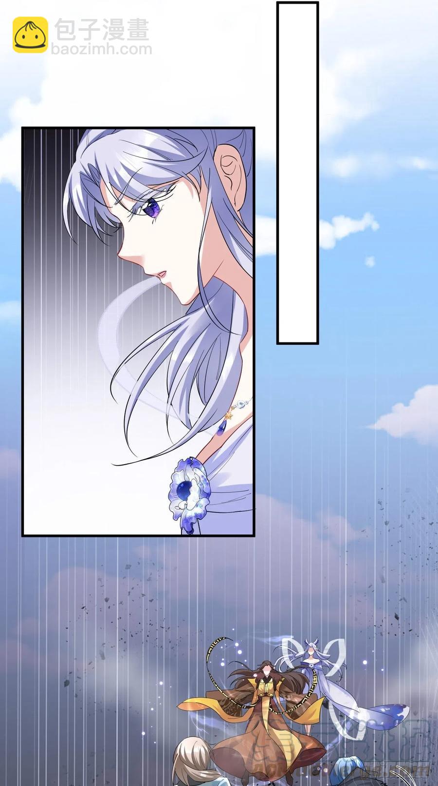 🍲最强唐玄奘（史上第一唐玄奘） 第96话 朕的终极生化兵器！ 第13页