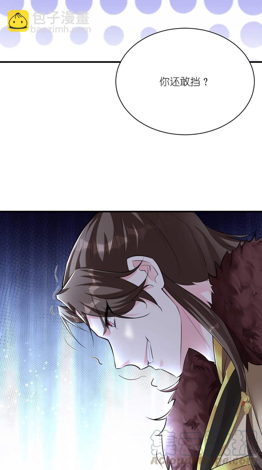 🍲最强唐玄奘（史上第一唐玄奘） 第96话 朕的终极生化兵器！ 第17页