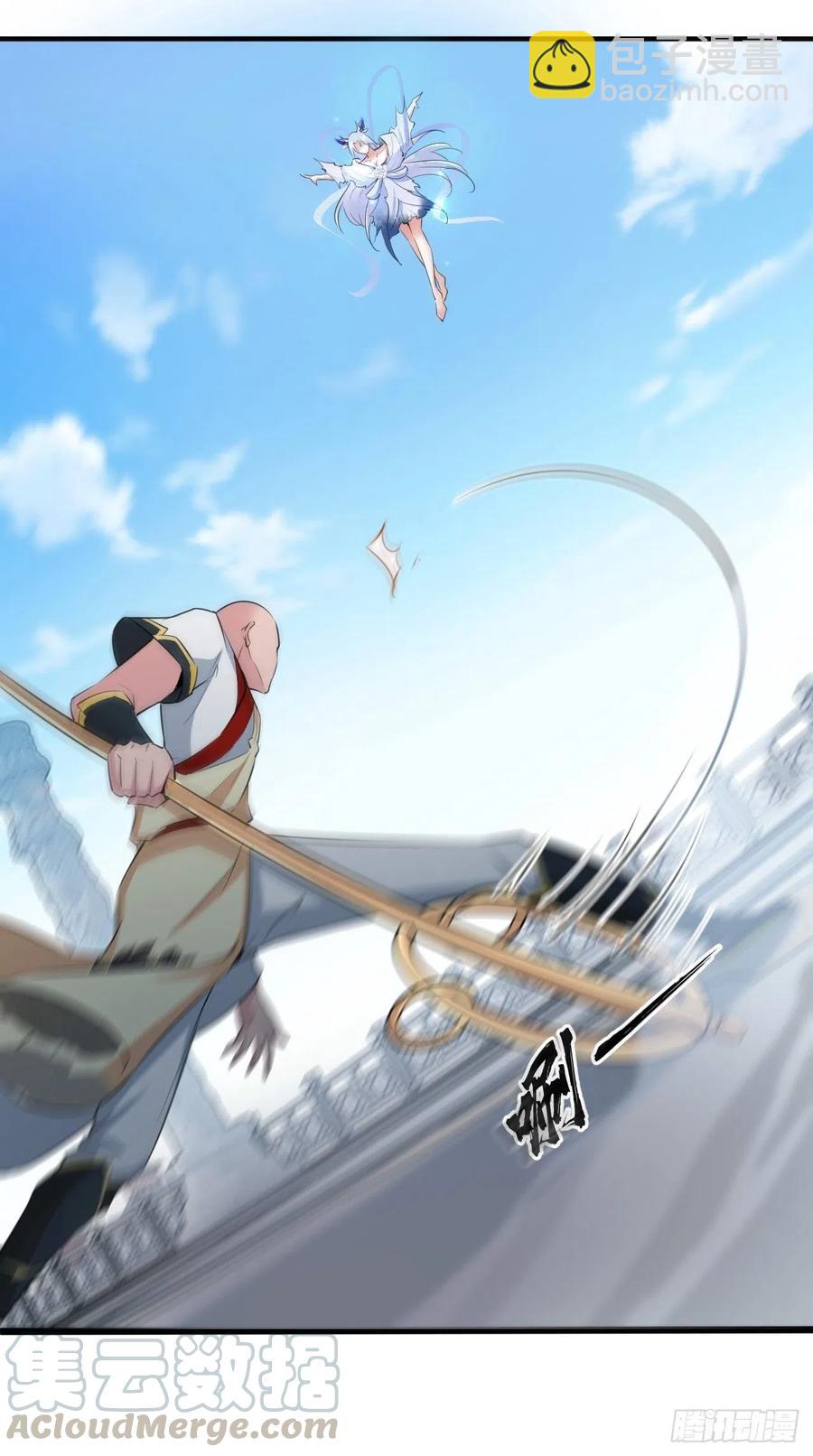 🍲最强唐玄奘（史上第一唐玄奘） 第96话 朕的终极生化兵器！ 第29页