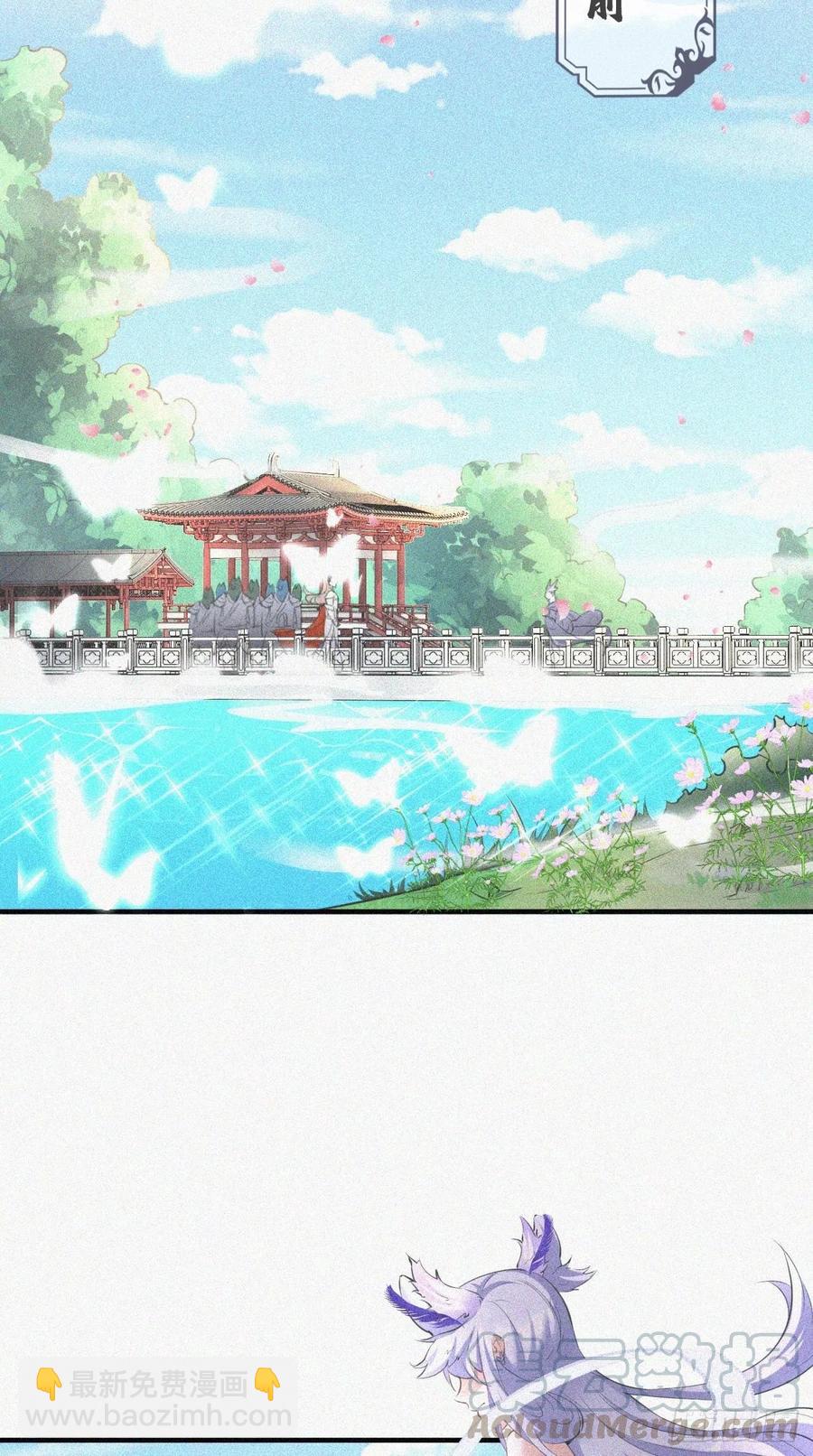 🍲最强唐玄奘（史上第一唐玄奘） 第96话 朕的终极生化兵器！ 第3页