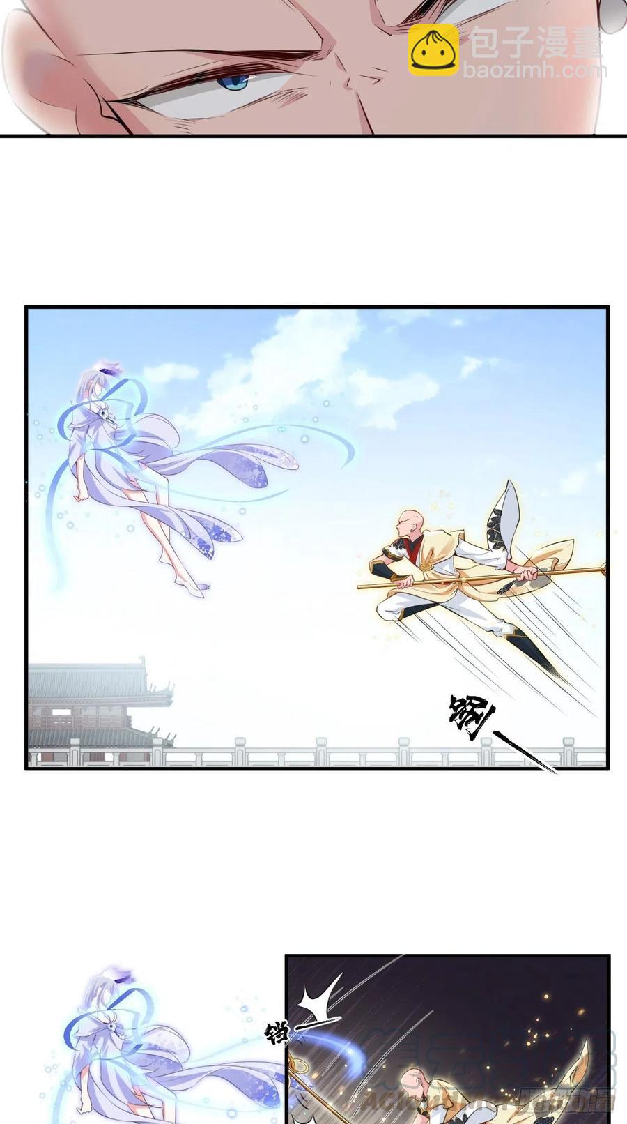 🍲最强唐玄奘（史上第一唐玄奘） 第96话 朕的终极生化兵器！ 第31页
