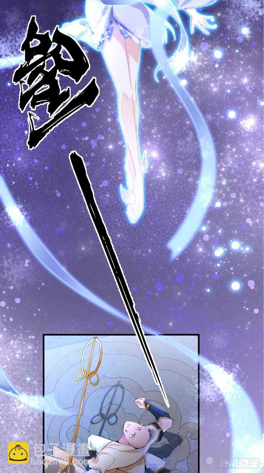 🍲最强唐玄奘（史上第一唐玄奘） 第96话 朕的终极生化兵器！ 第38页