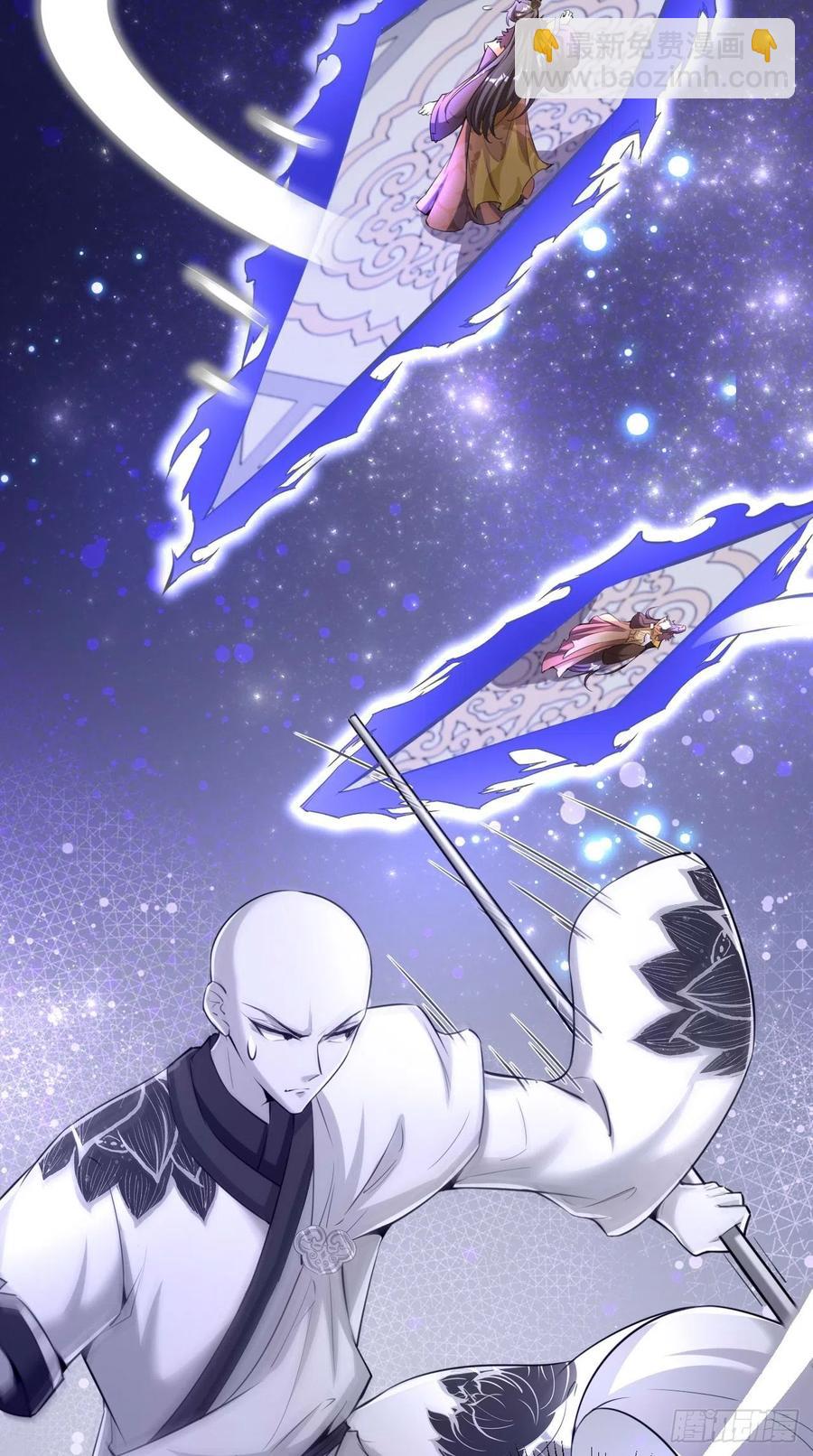 🍲最强唐玄奘（史上第一唐玄奘） 第98话 看！2B！ 第30页