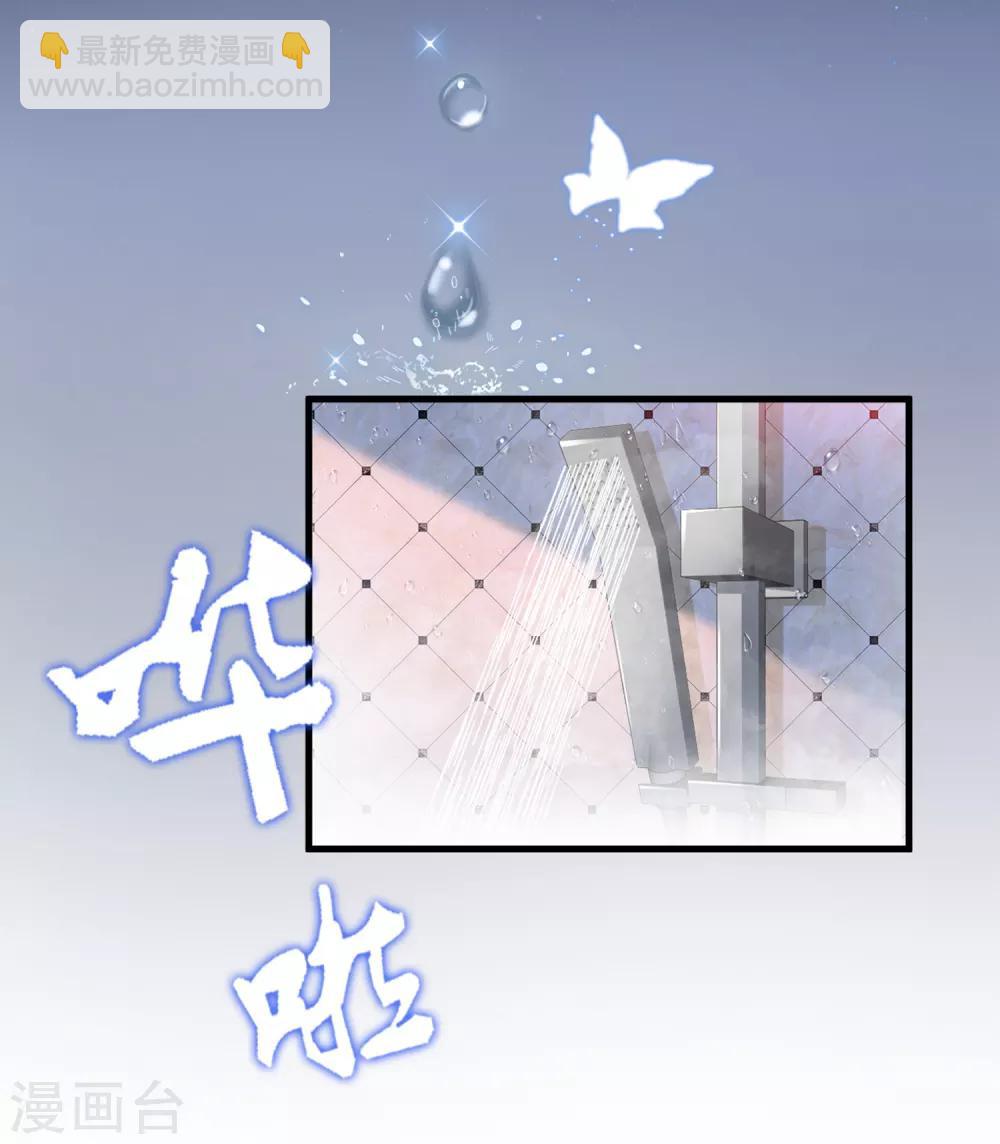 第1话 花仙传人？？？-第2话