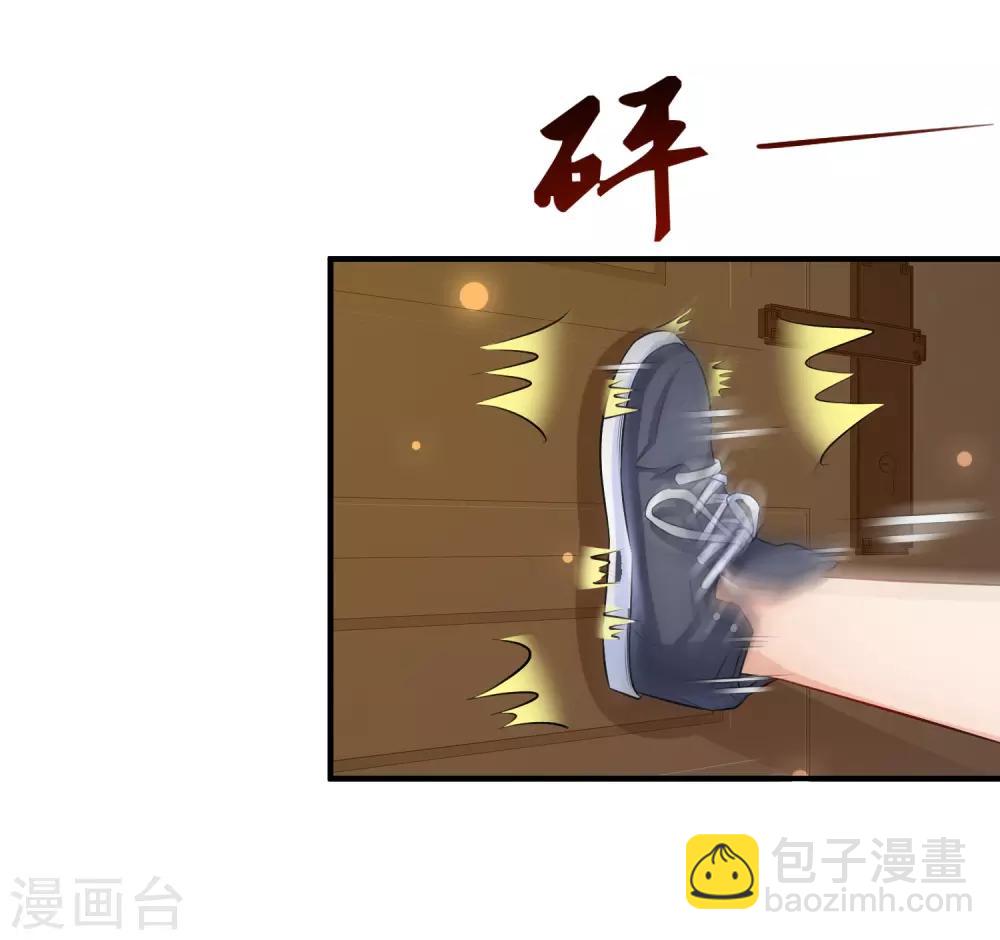 第96话 真正的实力？？？-第102话