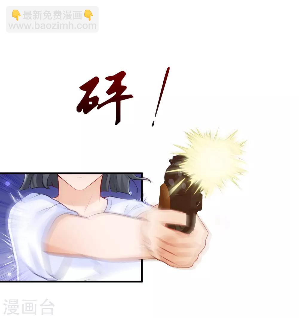 第96话 真正的实力？？？-第102话